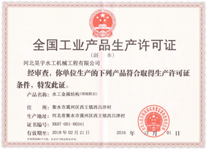 ȫ��(gu��)���I(y��)�a(ch��n)Ʒ���a(ch��n)�S���C